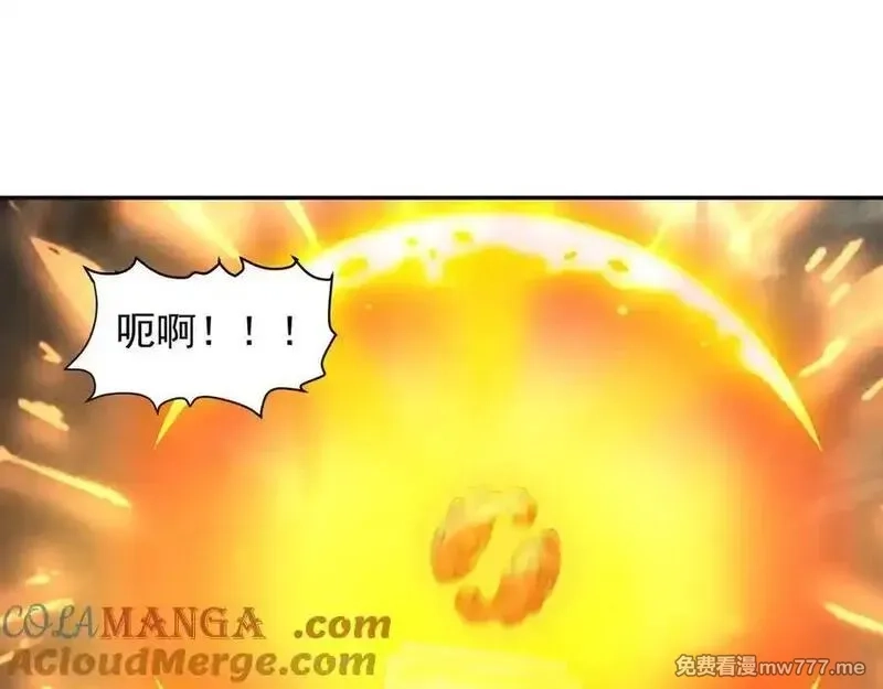我拿捏了气运之子,72 关闭虚无天府,第4张