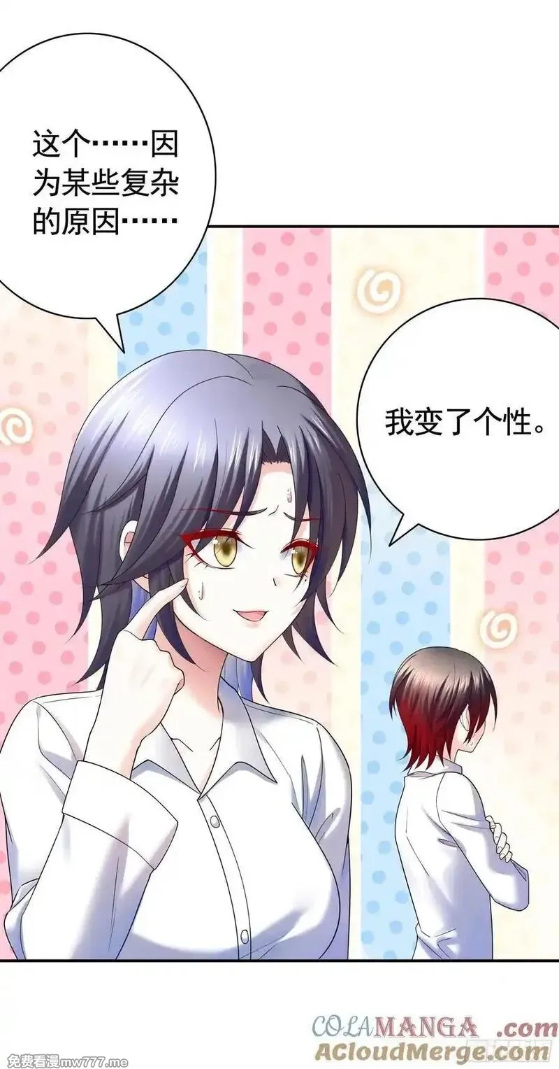 妈妈遇害后被我变成了猫娘,救赎,第10张