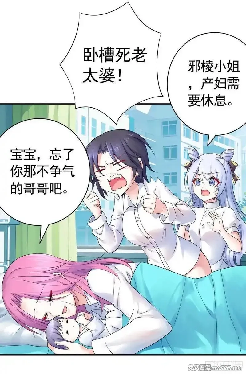 妈妈遇害后被我变成了猫娘,救赎,第12张