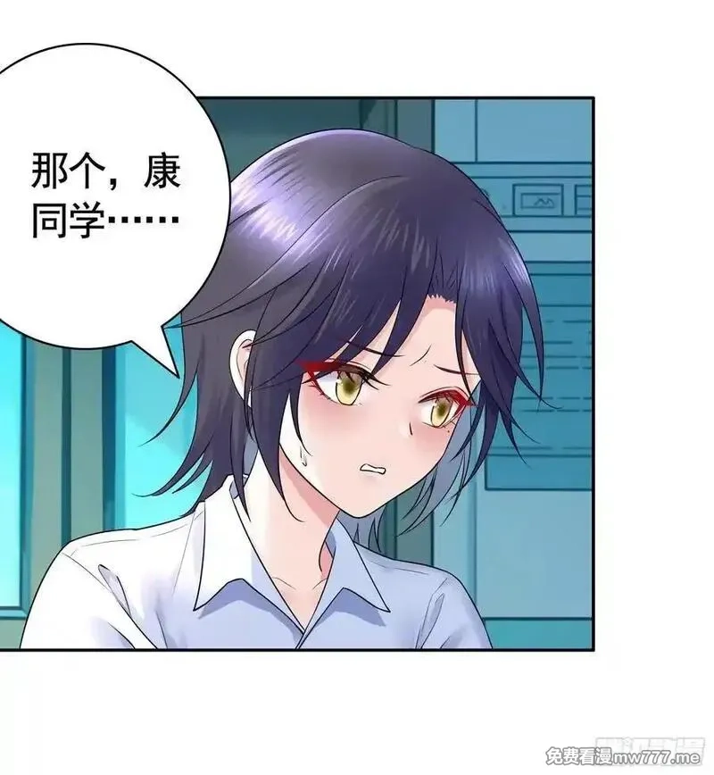 妈妈遇害后被我变成了猫娘,救赎,第15张
