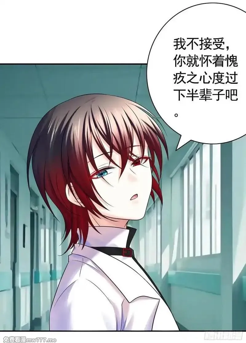 妈妈遇害后被我变成了猫娘,救赎,第21张
