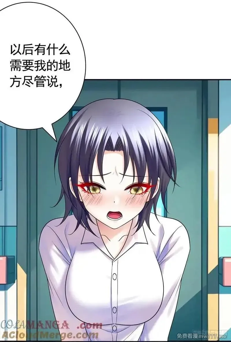 妈妈遇害后被我变成了猫娘,救赎,第22张