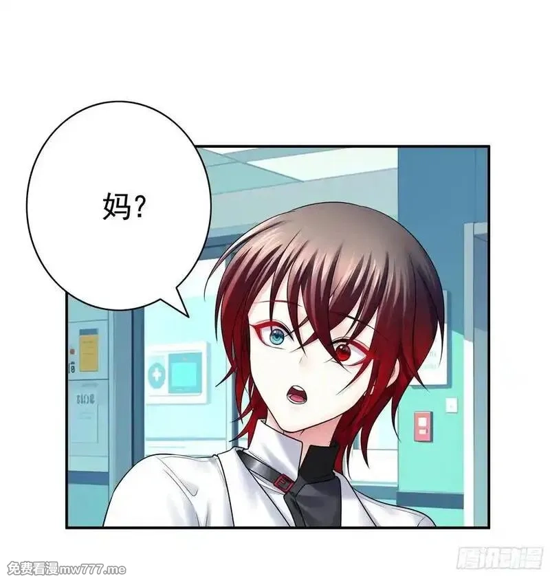 妈妈遇害后被我变成了猫娘,救赎,第30张