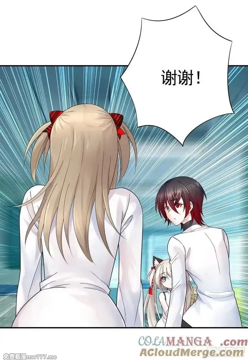 妈妈遇害后被我变成了猫娘,救赎,第40张