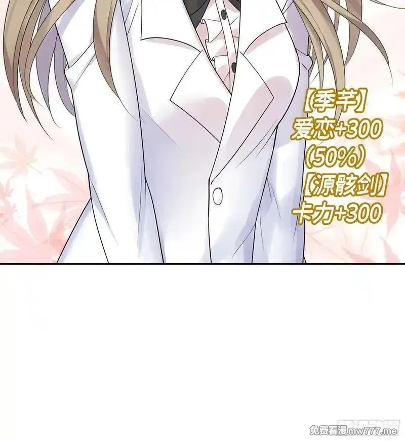 妈妈遇害后被我变成了猫娘,救赎,第42张