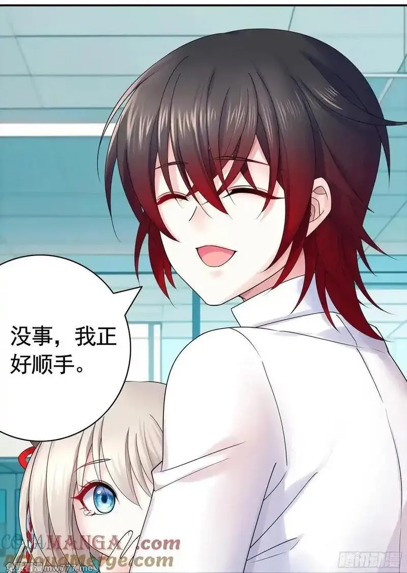 妈妈遇害后被我变成了猫娘,救赎,第43张