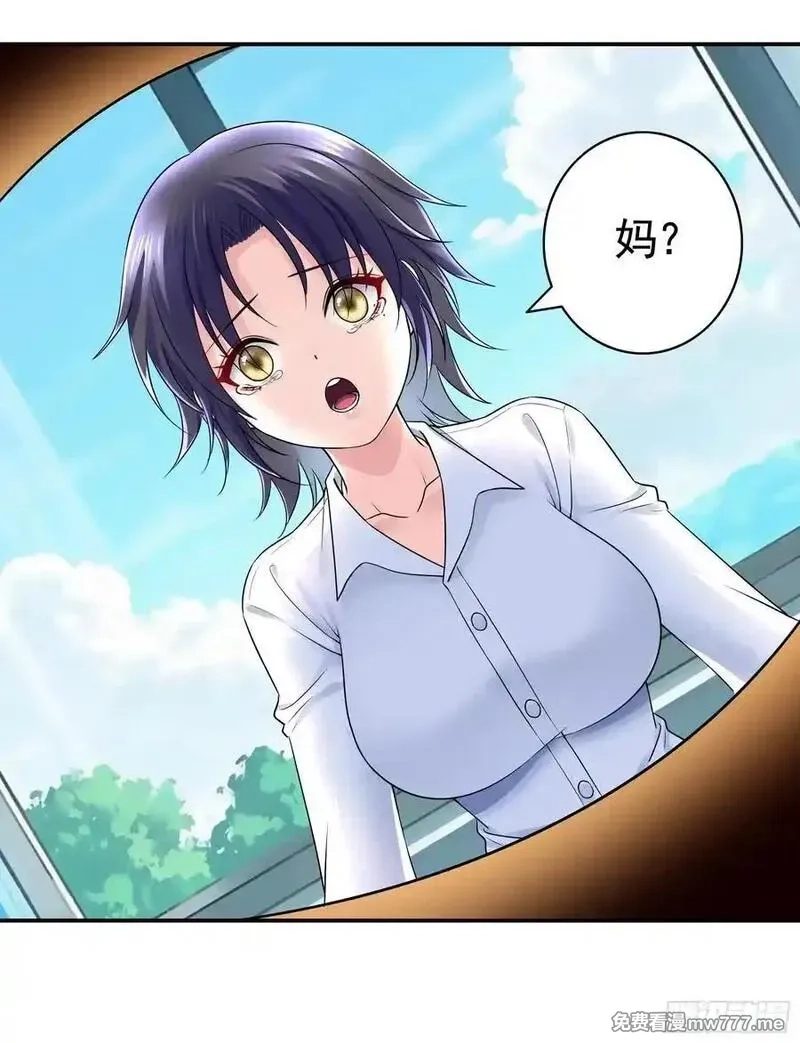 妈妈遇害后被我变成了猫娘,救赎,第6张