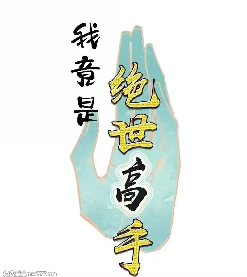 我竟是绝世高手,80 造船,第1张