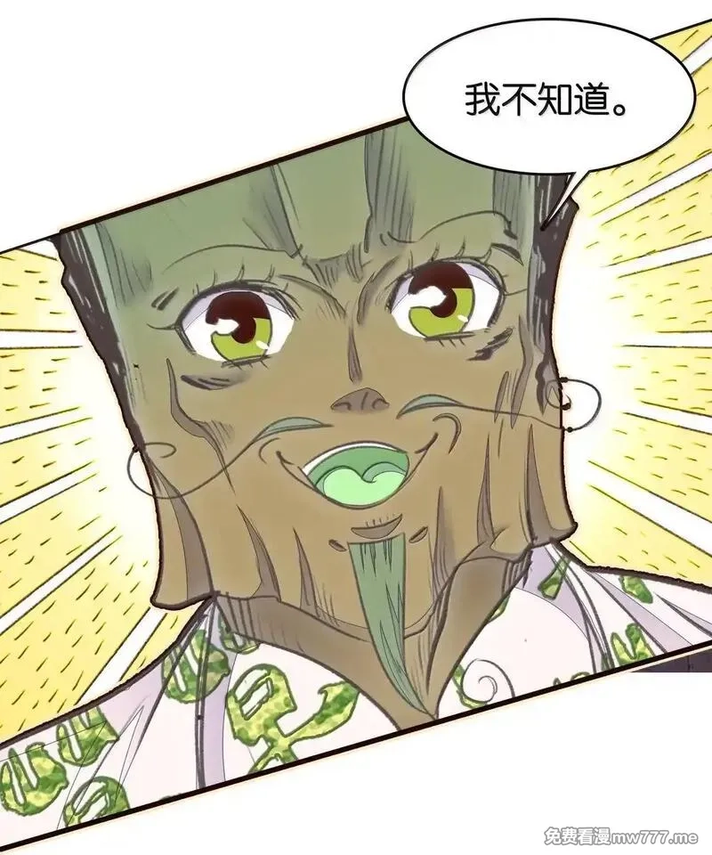 我竟是绝世高手,80 造船,第11张