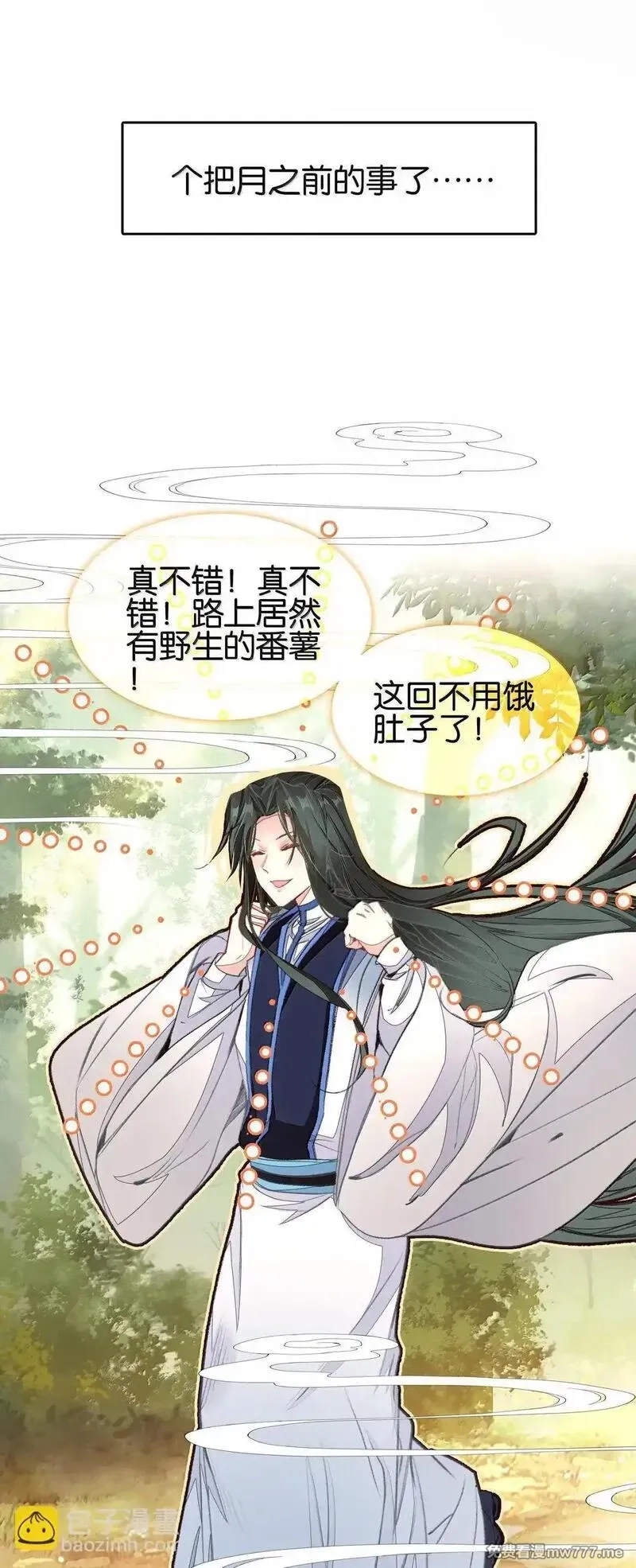 我竟是绝世高手,80 造船,第13张