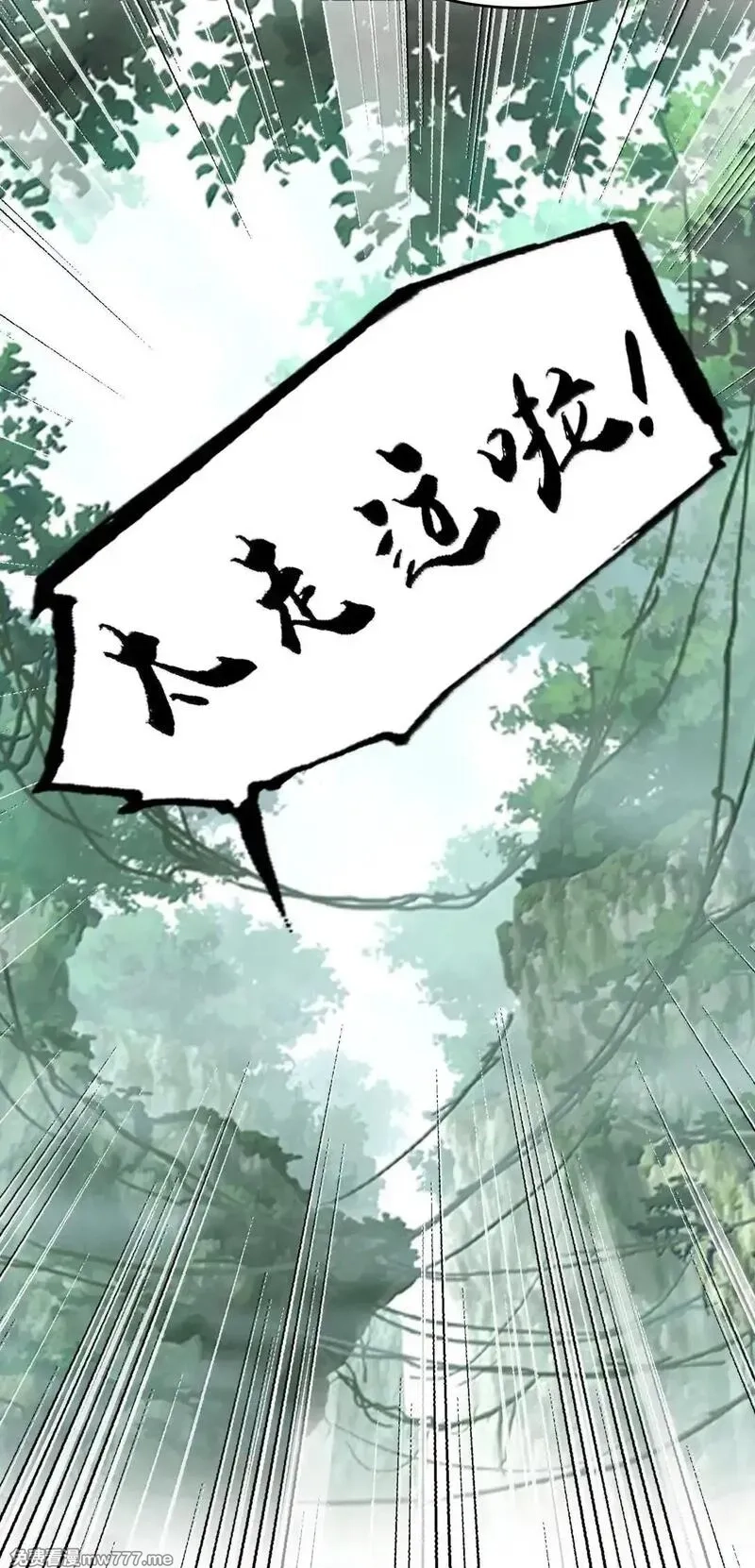 我竟是绝世高手,80 造船,第19张