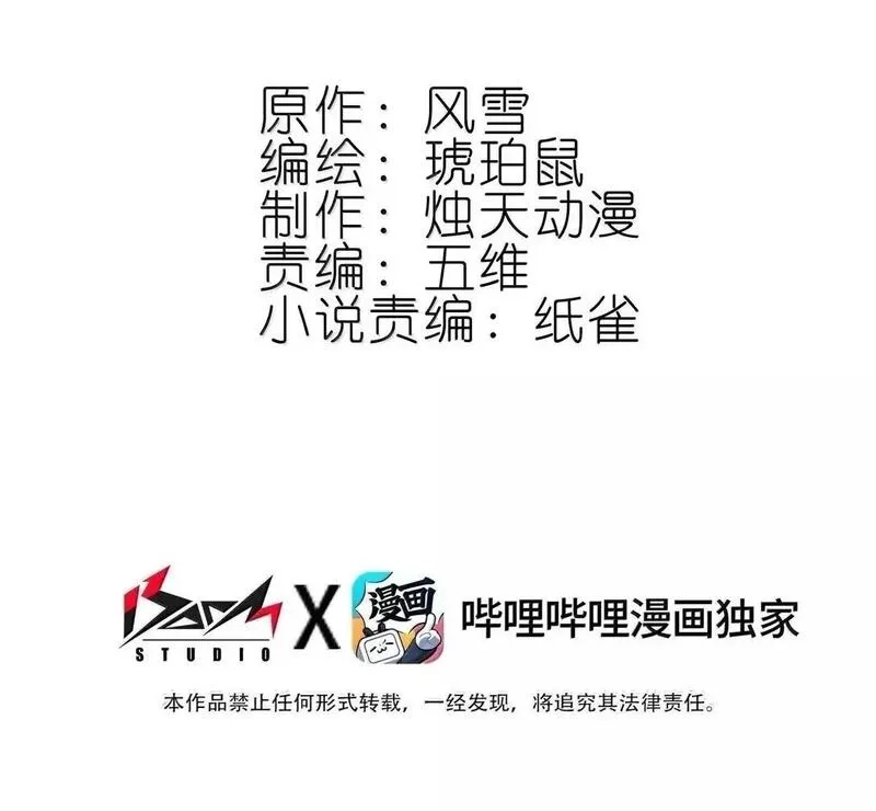 我竟是绝世高手,80 造船,第2张