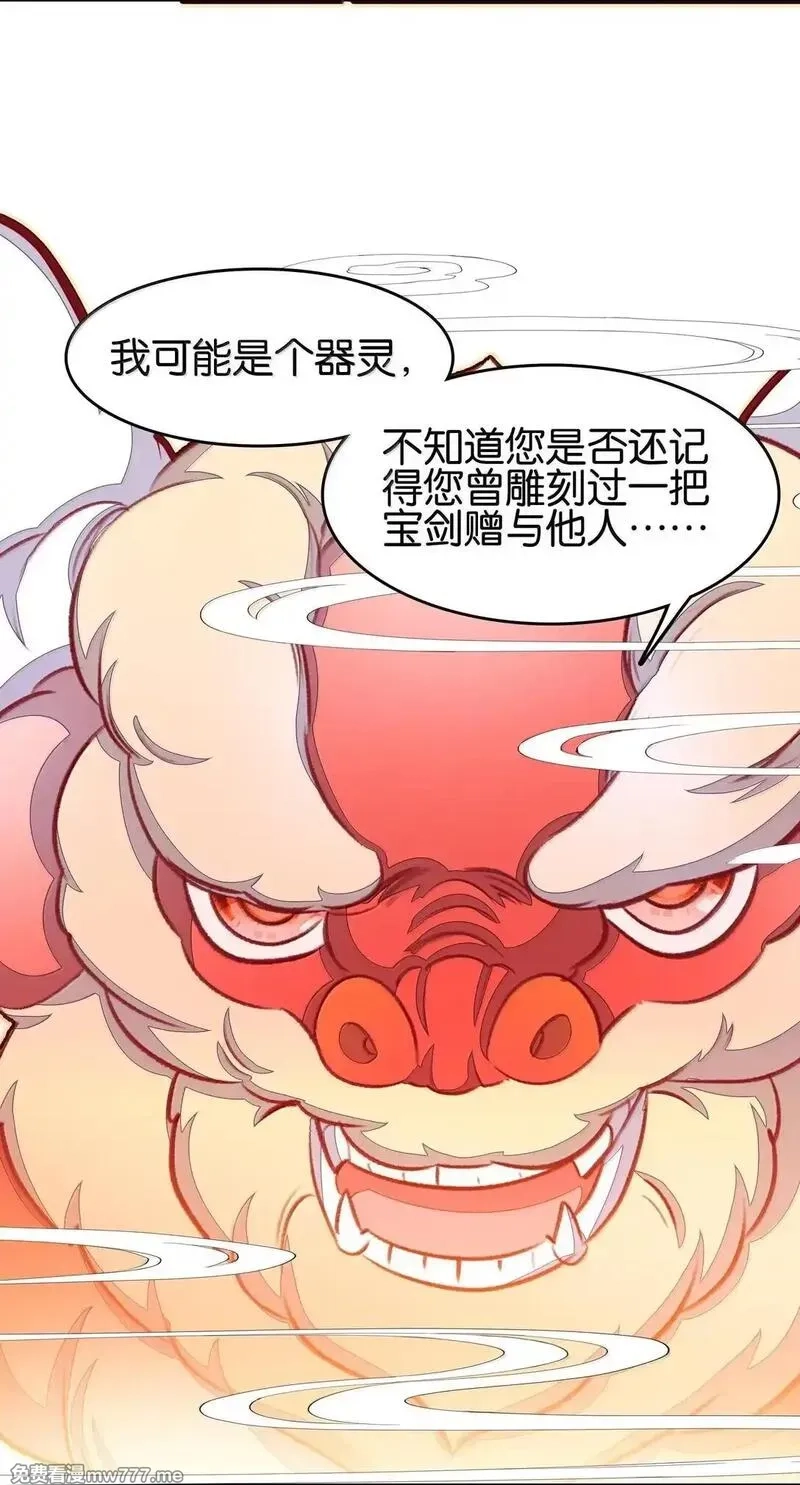 我竟是绝世高手,80 造船,第24张
