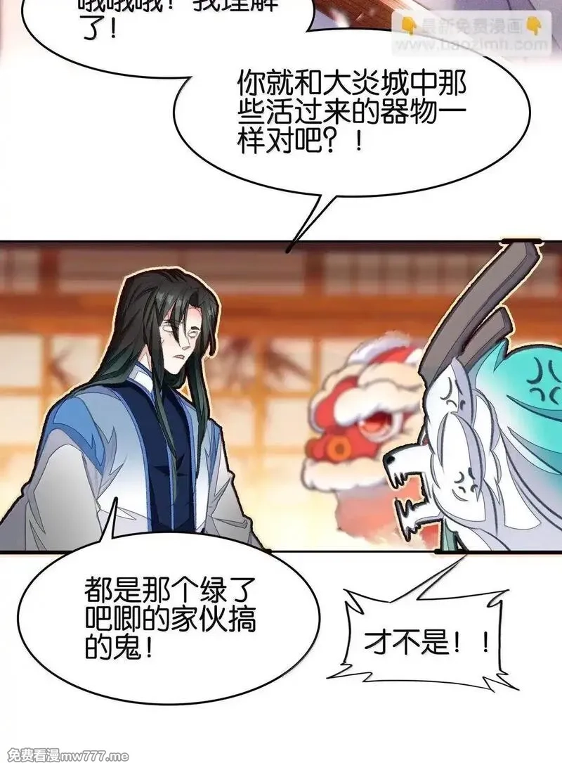我竟是绝世高手,80 造船,第26张