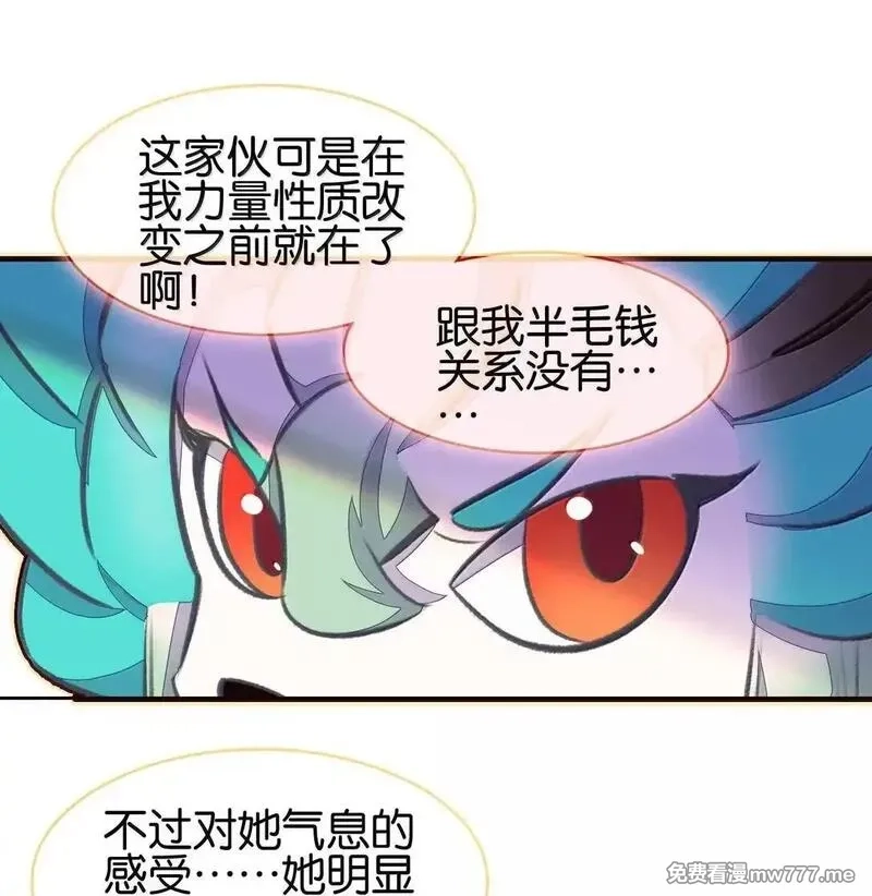 我竟是绝世高手,80 造船,第27张