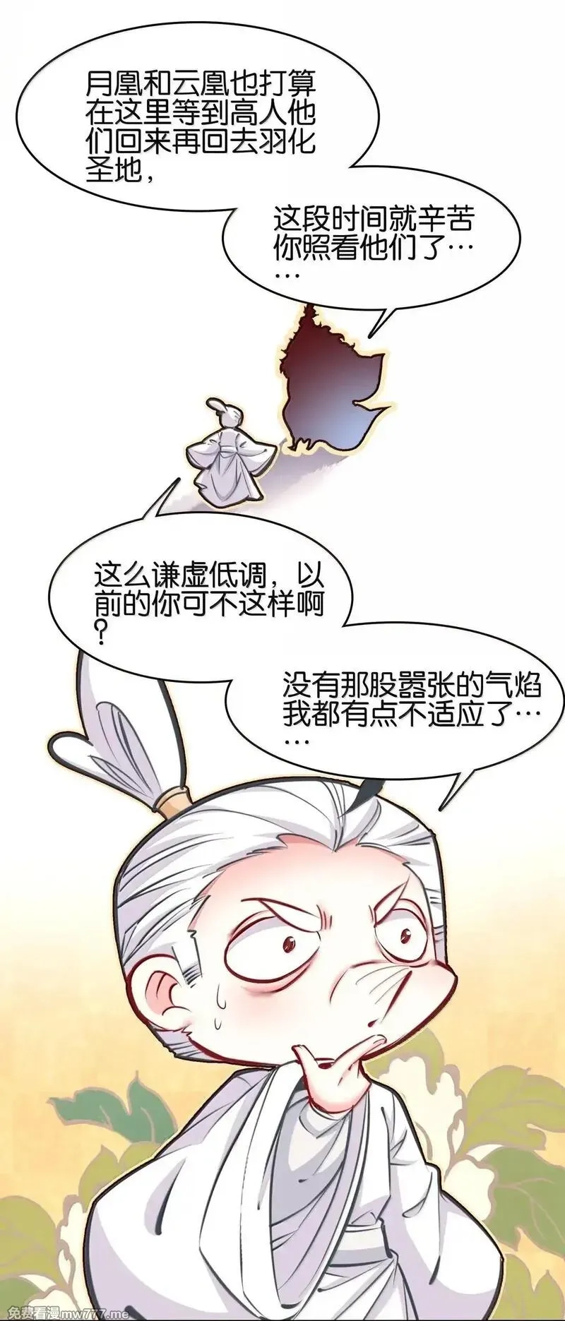 我竟是绝世高手,80 造船,第38张