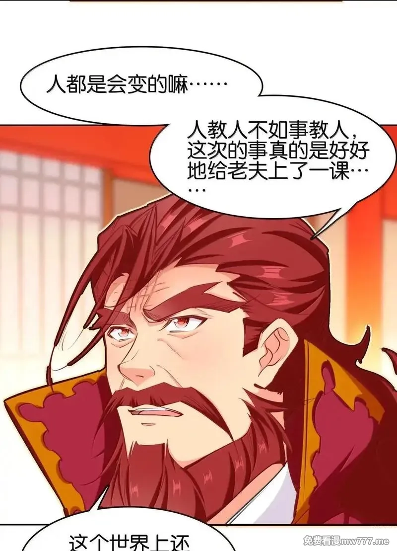 我竟是绝世高手,80 造船,第39张