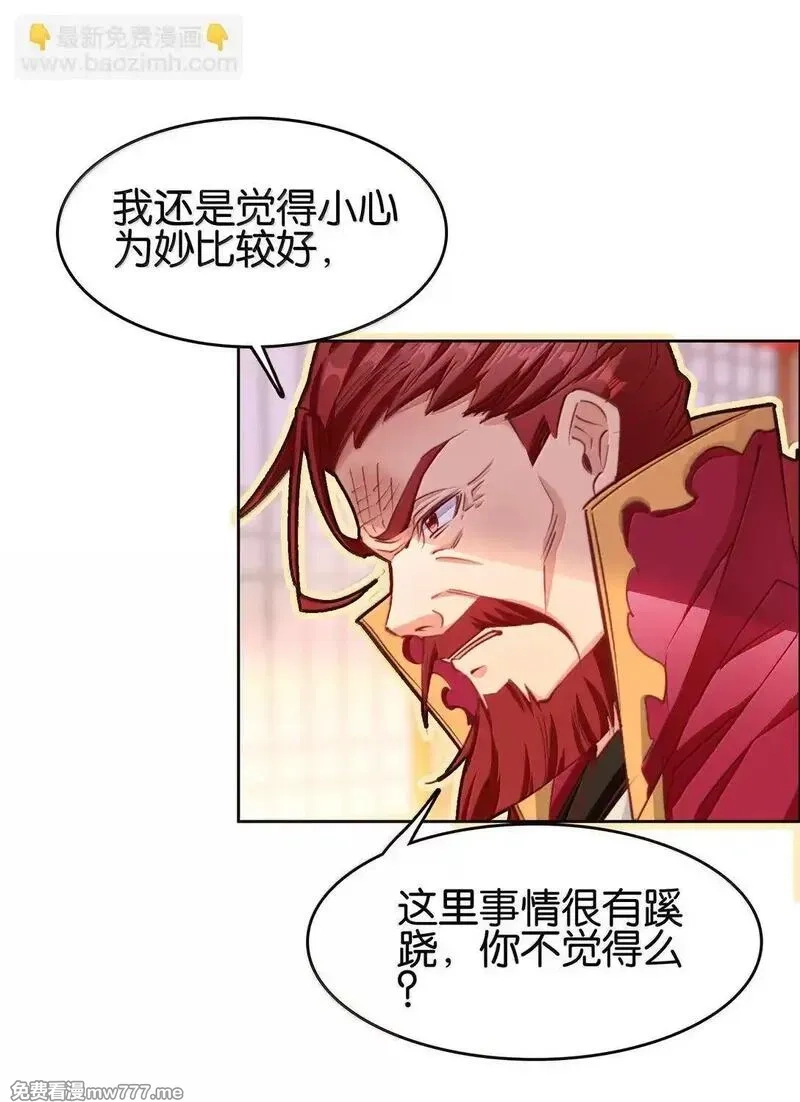我竟是绝世高手,80 造船,第41张
