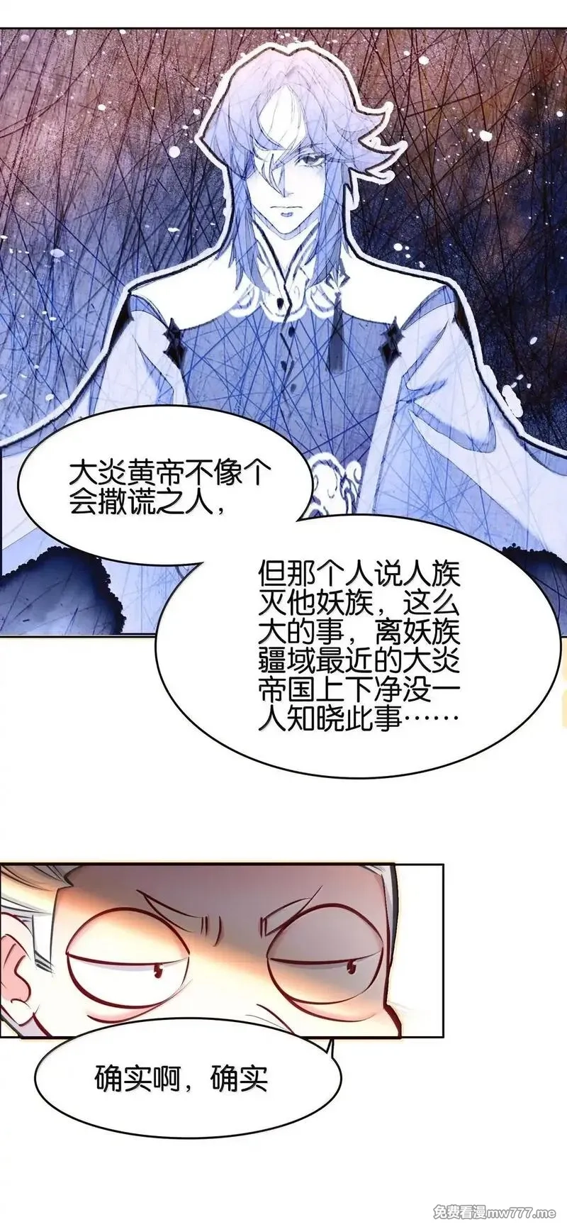 我竟是绝世高手,80 造船,第42张