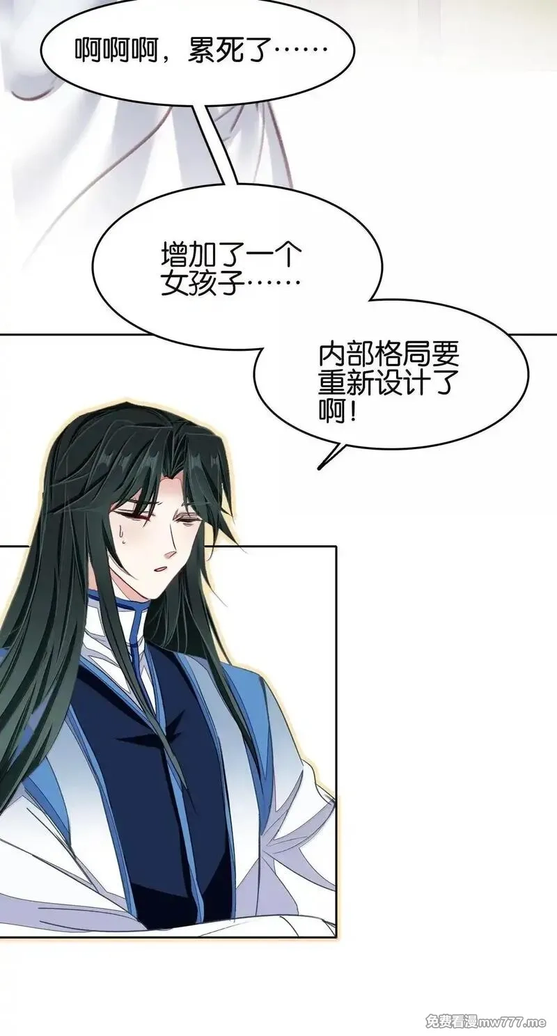 我竟是绝世高手,80 造船,第46张