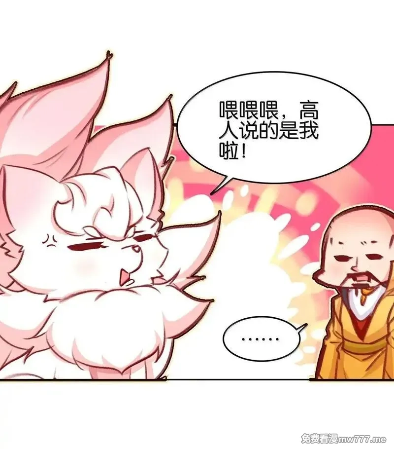 我竟是绝世高手,80 造船,第48张