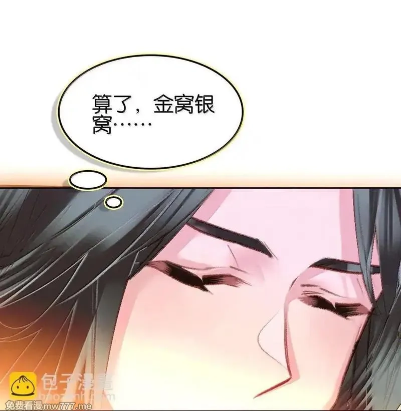 我竟是绝世高手,80 造船,第53张