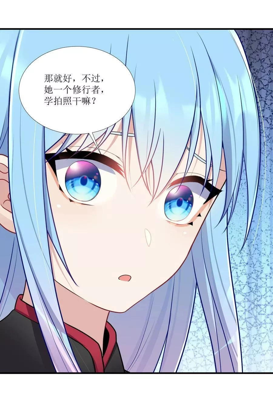 自宅女友,101 唐梦的打算,第11张