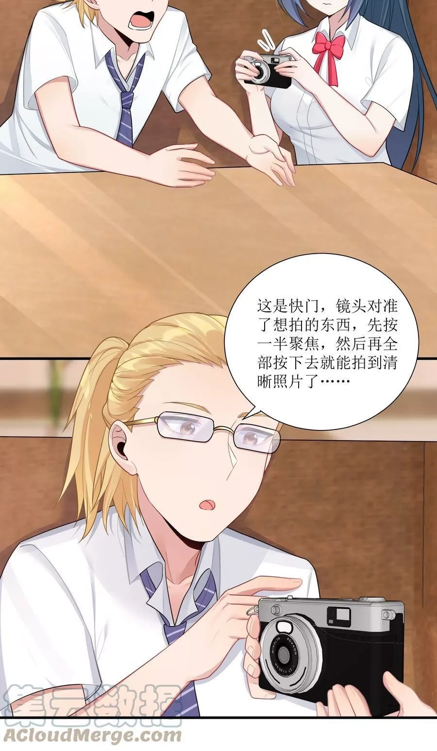 自宅女友,101 唐梦的打算,第13张