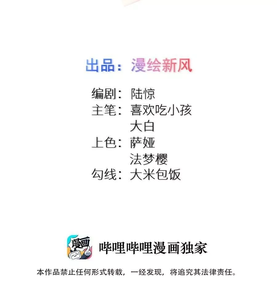自宅女友,101 唐梦的打算,第2张