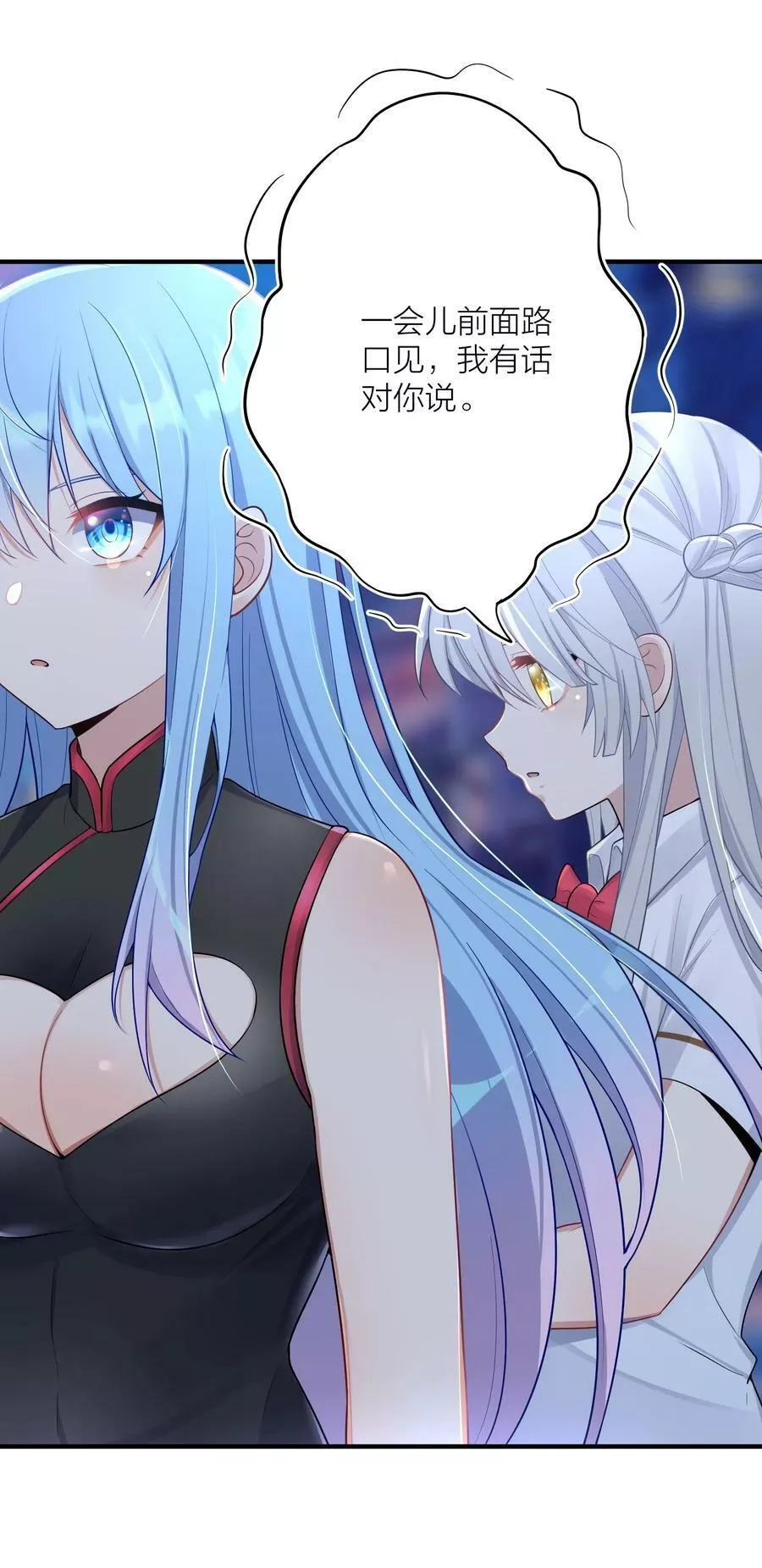 自宅女友,101 唐梦的打算,第27张