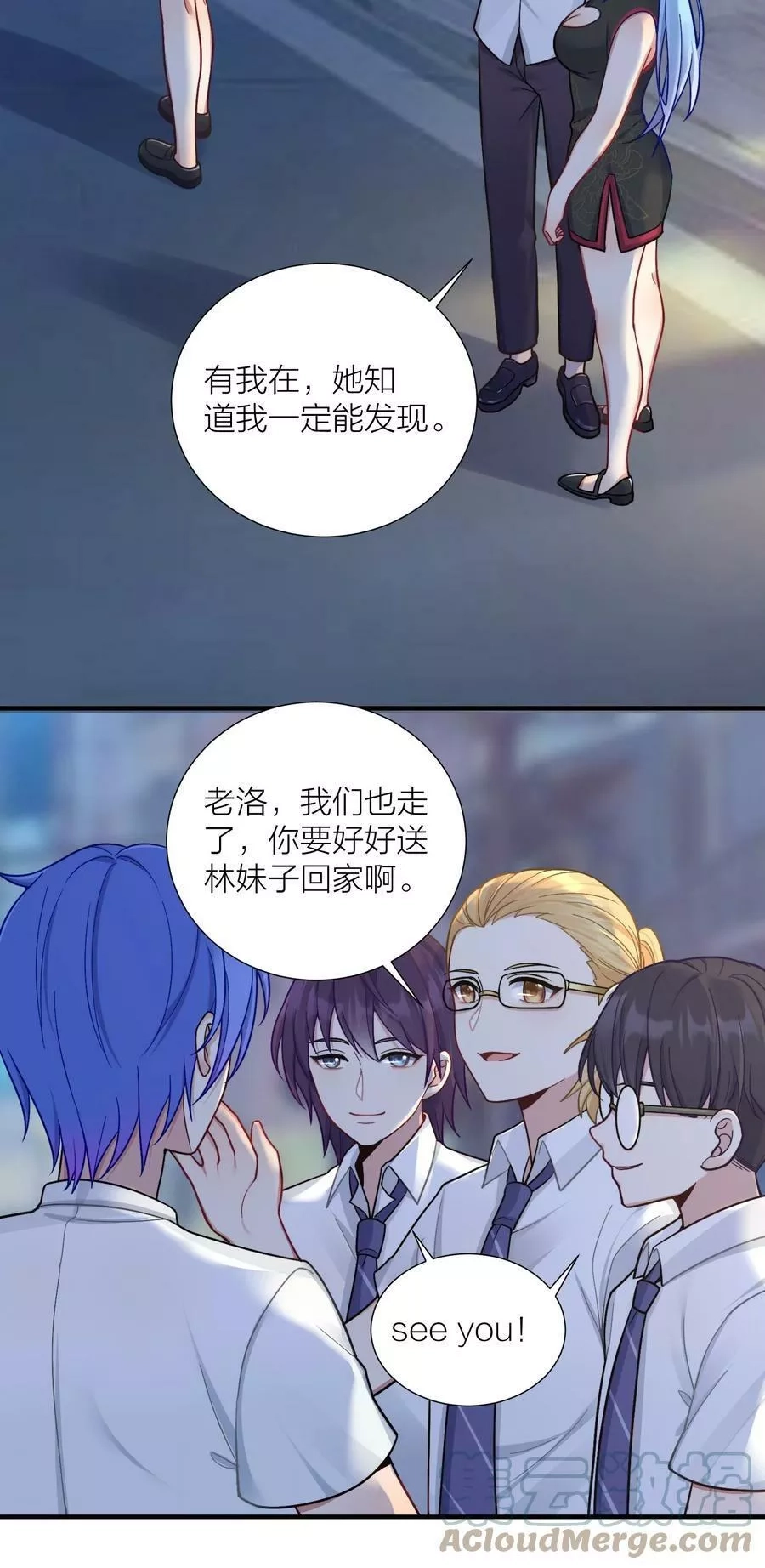自宅女友,101 唐梦的打算,第31张