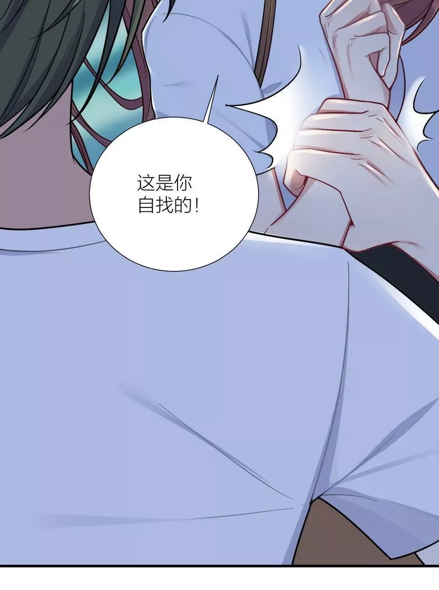 自宅女友,101 唐梦的打算,第42张