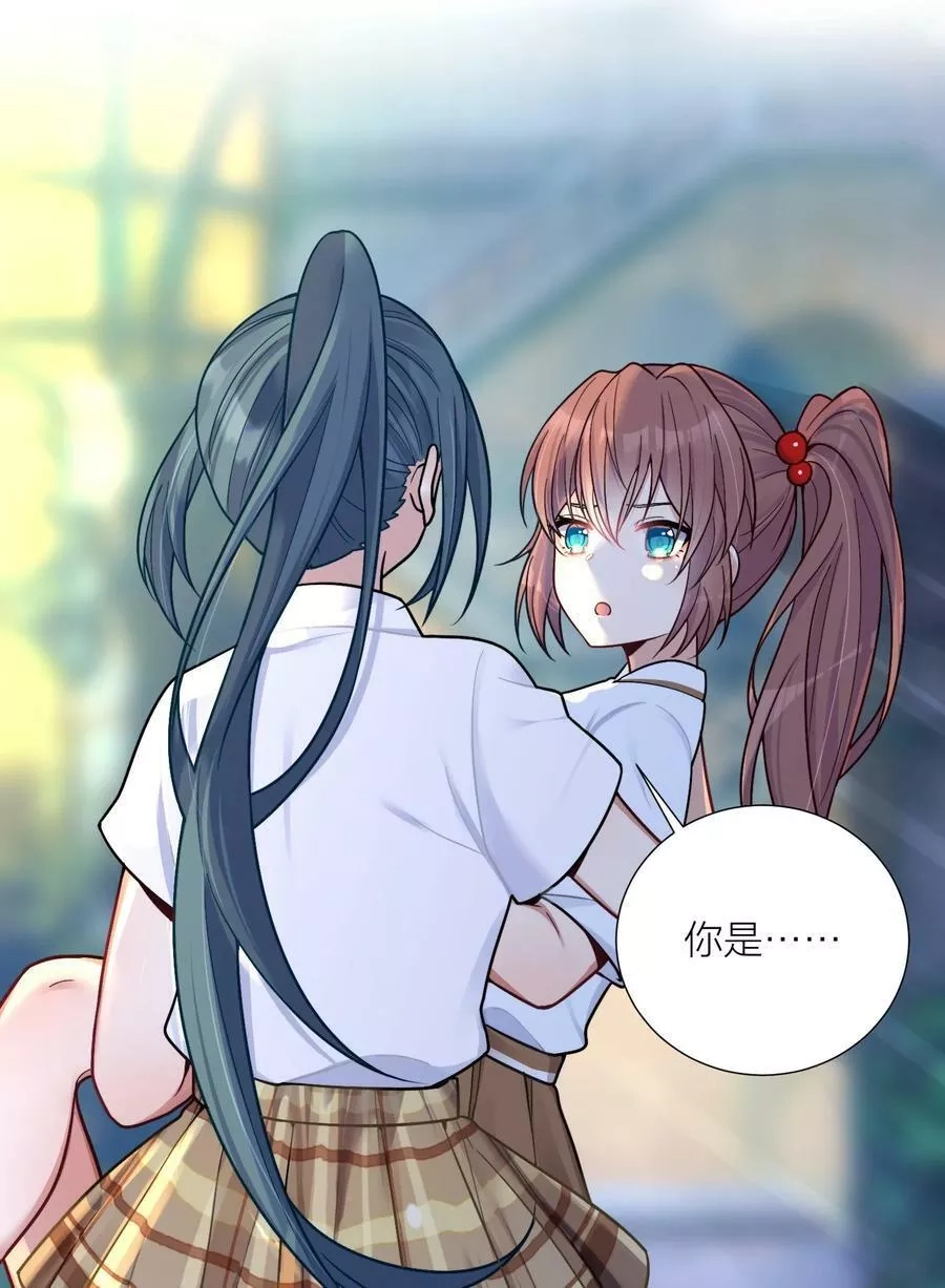 自宅女友,101 唐梦的打算,第48张