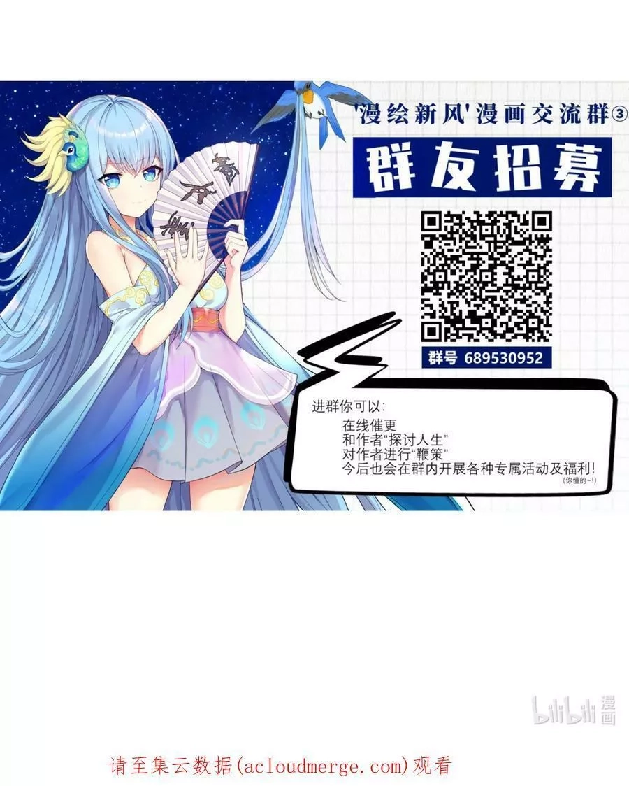 自宅女友,101 唐梦的打算,第51张
