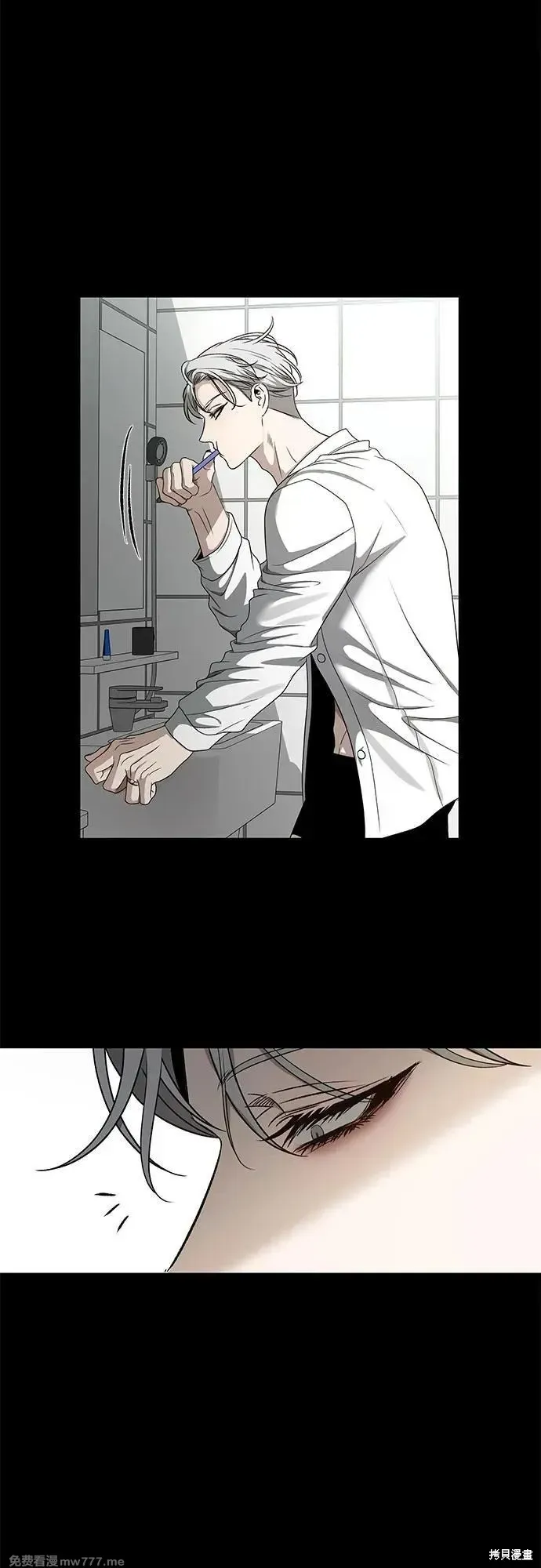 从梦到自由,第155话,第35张