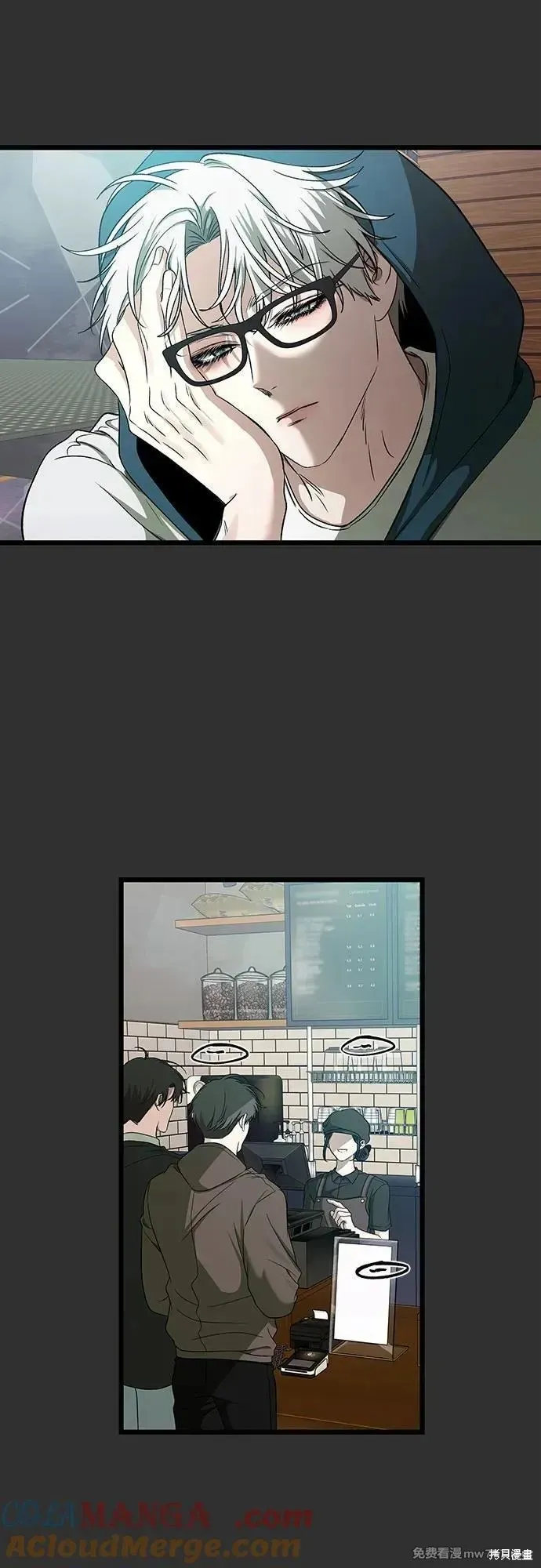 从梦到自由,第155话,第57张