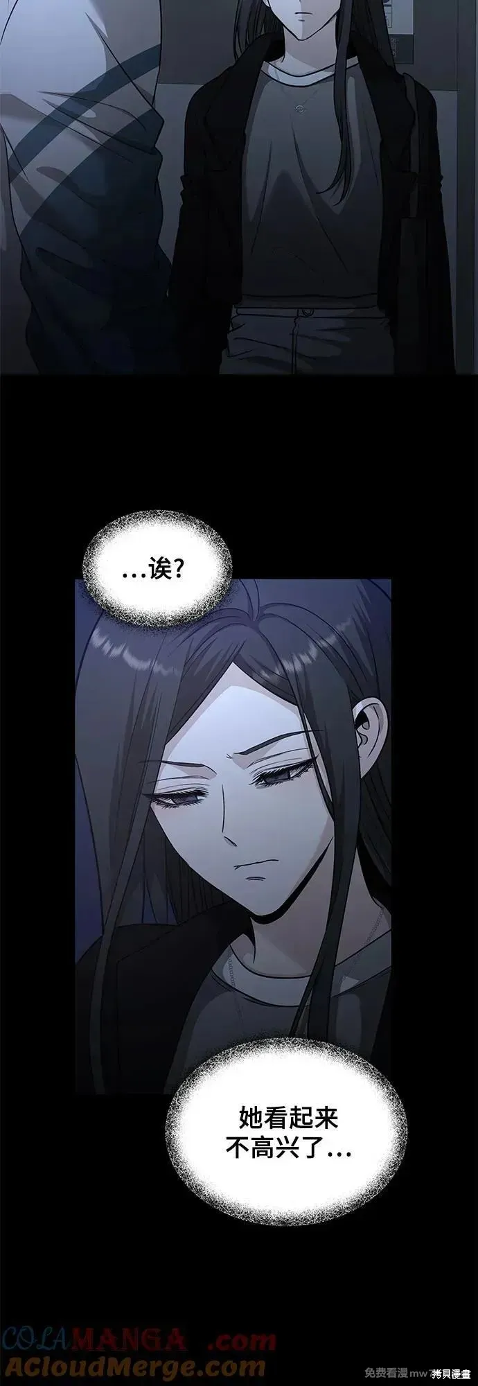 从梦到自由,第155话,第69张