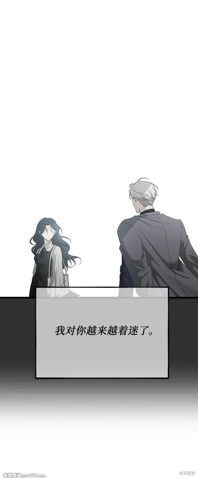 从梦到自由,第155话,第91张