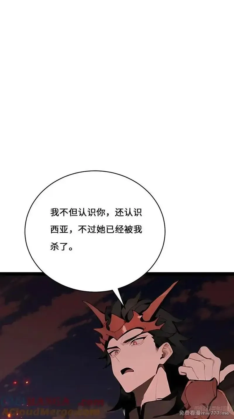 神话入侵：我在地球斩神明,33 想跑？问过我意见了吗！,第10张