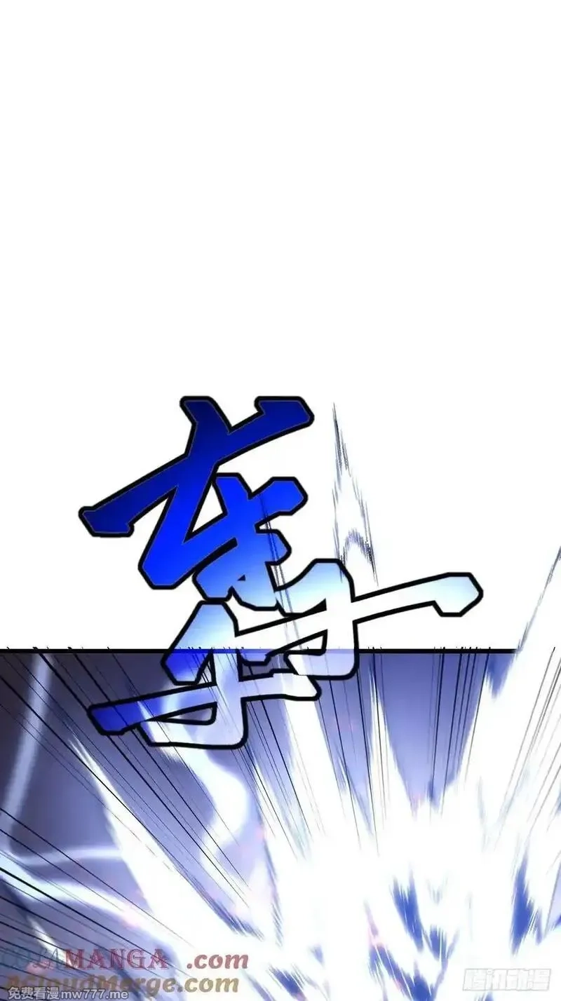 神话入侵：我在地球斩神明,33 想跑？问过我意见了吗！,第19张