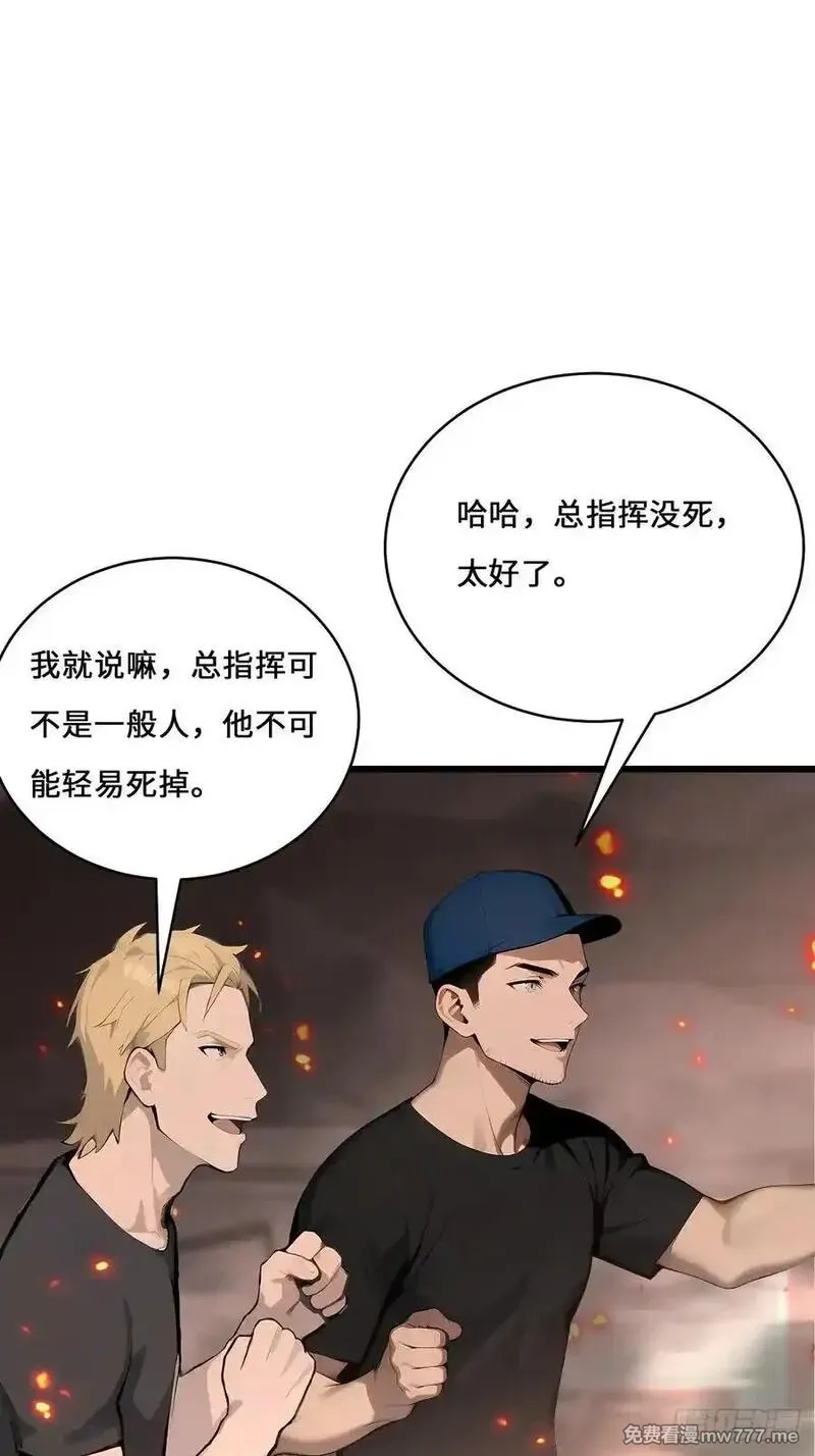 神话入侵：我在地球斩神明,33 想跑？问过我意见了吗！,第30张