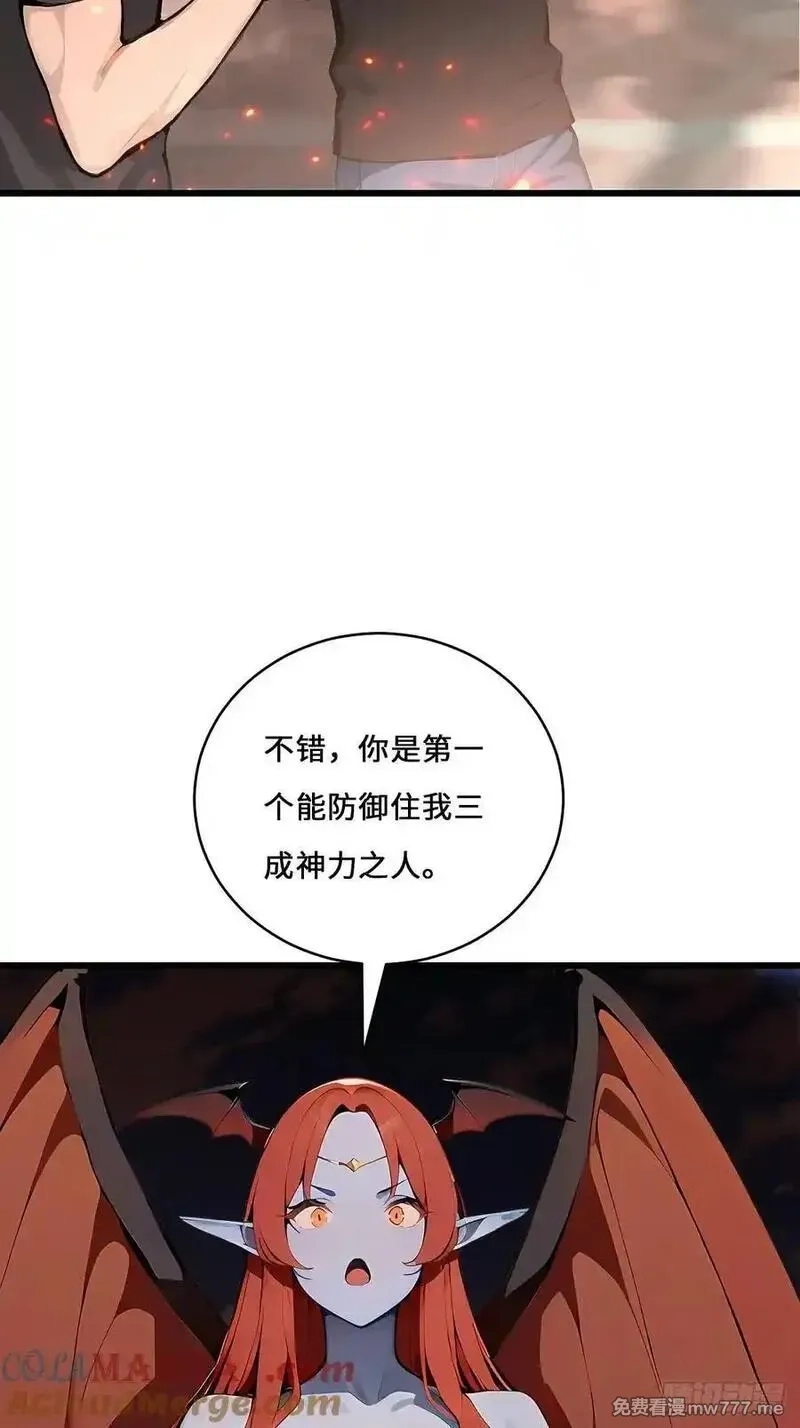 神话入侵：我在地球斩神明,33 想跑？问过我意见了吗！,第31张