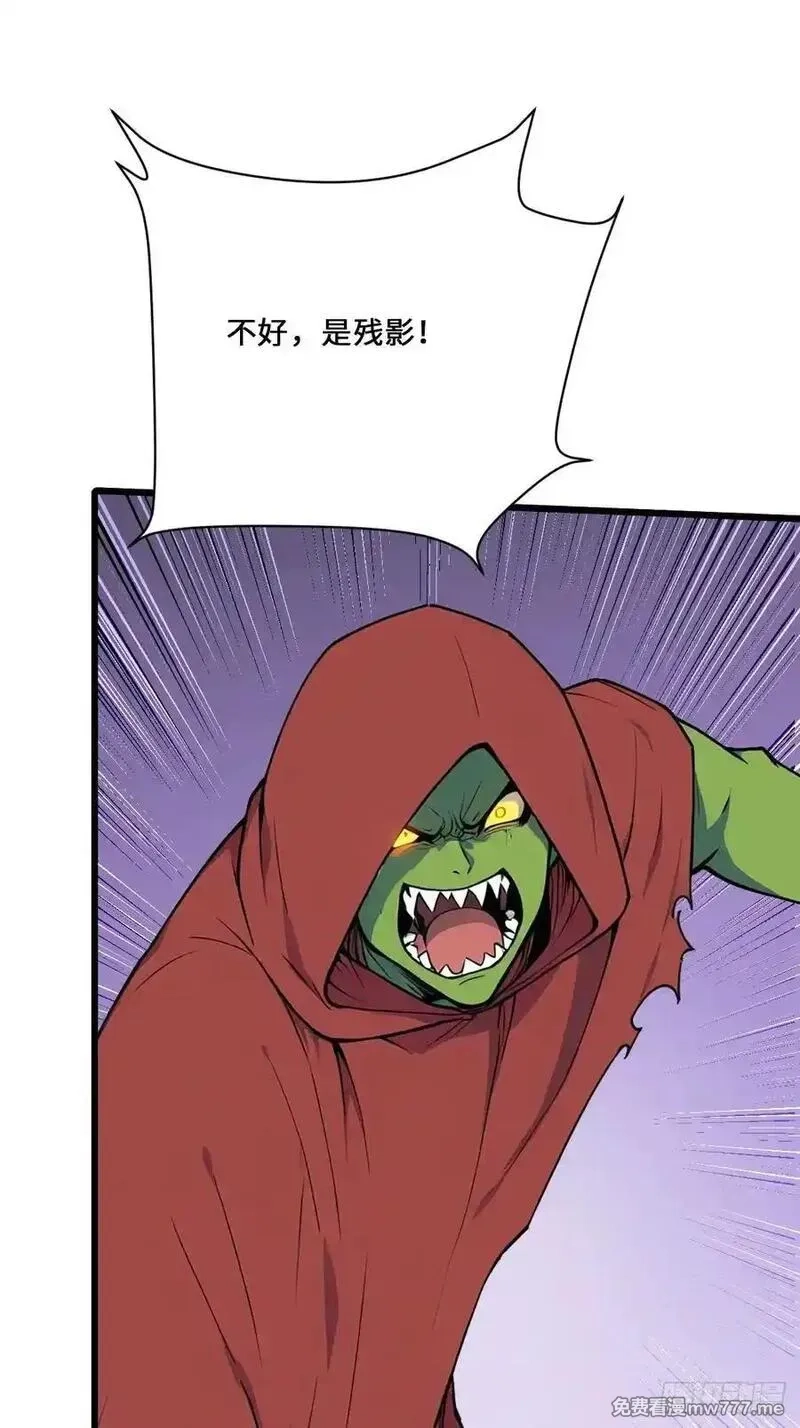 神话入侵：我在地球斩神明,33 想跑？问过我意见了吗！,第44张