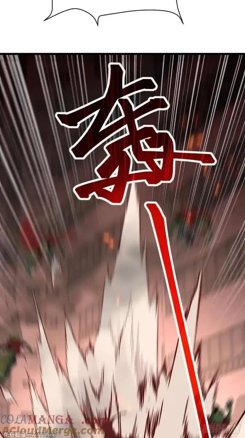 神话入侵：我在地球斩神明,33 想跑？问过我意见了吗！,第55张