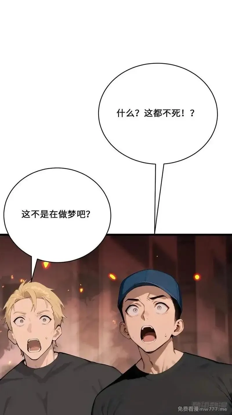神话入侵：我在地球斩神明,33 想跑？问过我意见了吗！,第57张