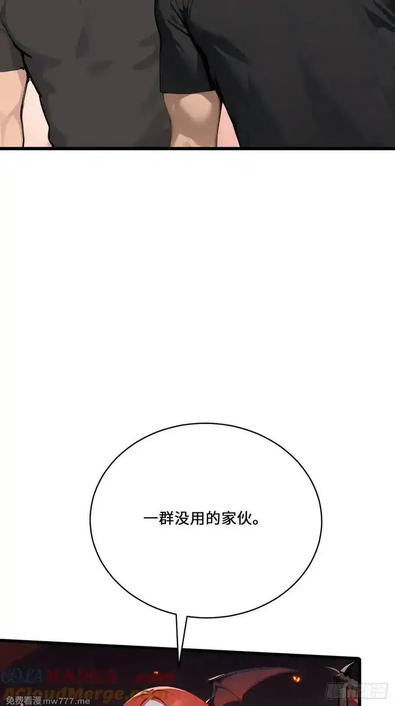 神话入侵：我在地球斩神明,33 想跑？问过我意见了吗！,第58张