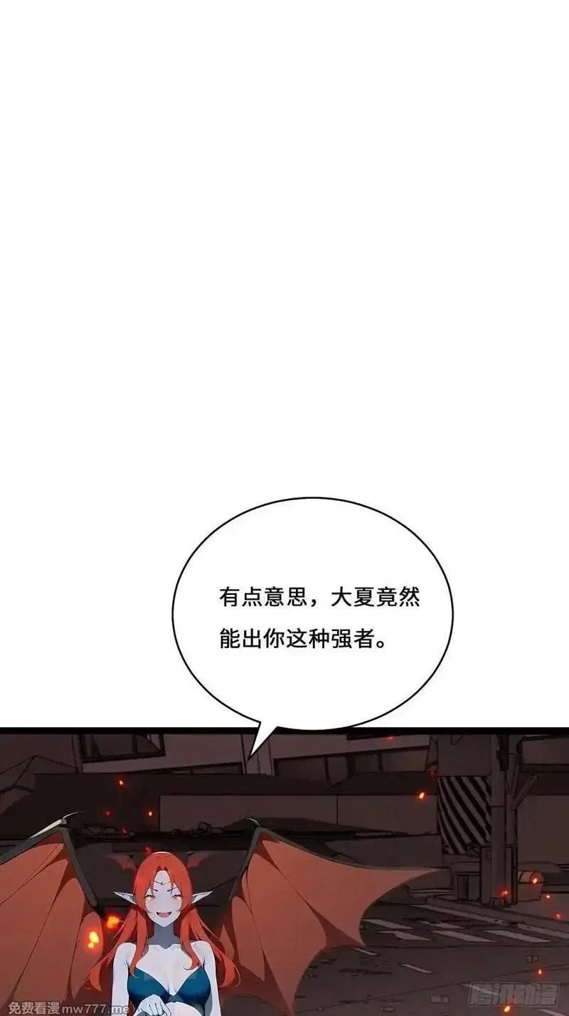 神话入侵：我在地球斩神明,33 想跑？问过我意见了吗！,第6张
