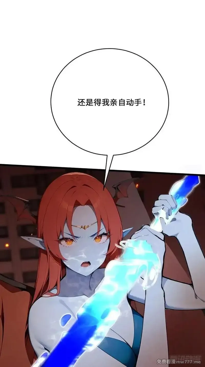 神话入侵：我在地球斩神明,33 想跑？问过我意见了吗！,第60张