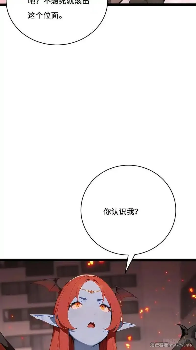 神话入侵：我在地球斩神明,33 想跑？问过我意见了吗！,第8张