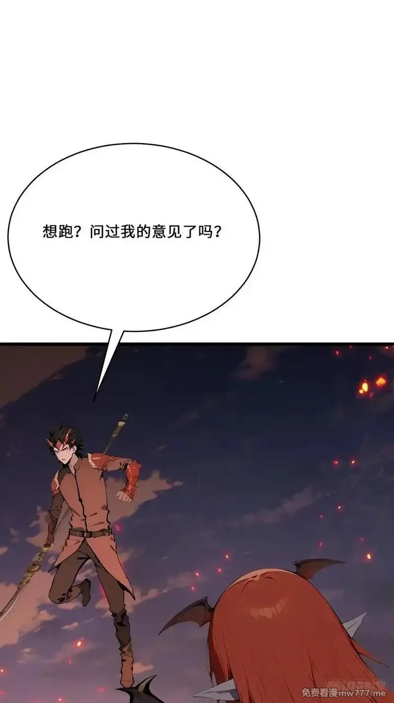 神话入侵：我在地球斩神明,33 想跑？问过我意见了吗！,第87张